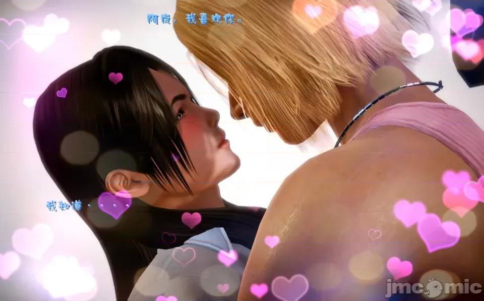 兽欲の末途 兽欲の末途-7【chinese】-1280x.zip 第124页
