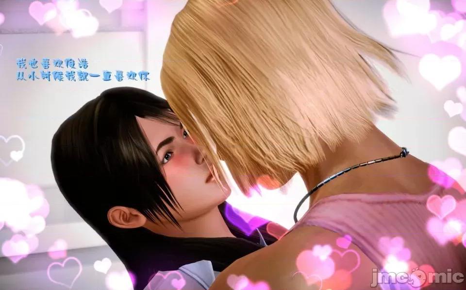 兽欲の末途 兽欲の末途-7【chinese】-1280x.zip 第125页