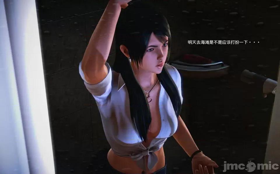 兽欲の末途 兽欲の末途-7【chinese】-1280x.zip 第128页
