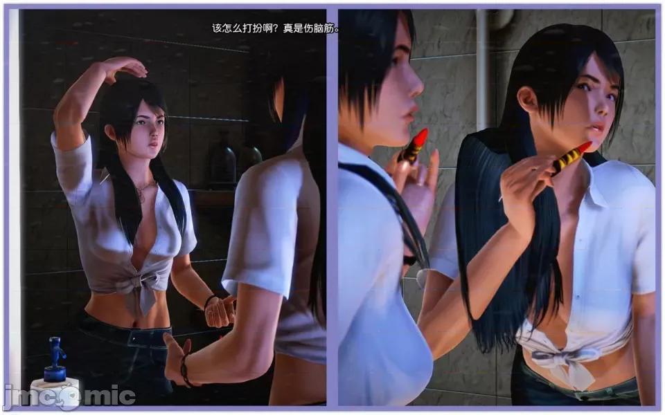 兽欲の末途 兽欲の末途-7【chinese】-1280x.zip 第129页