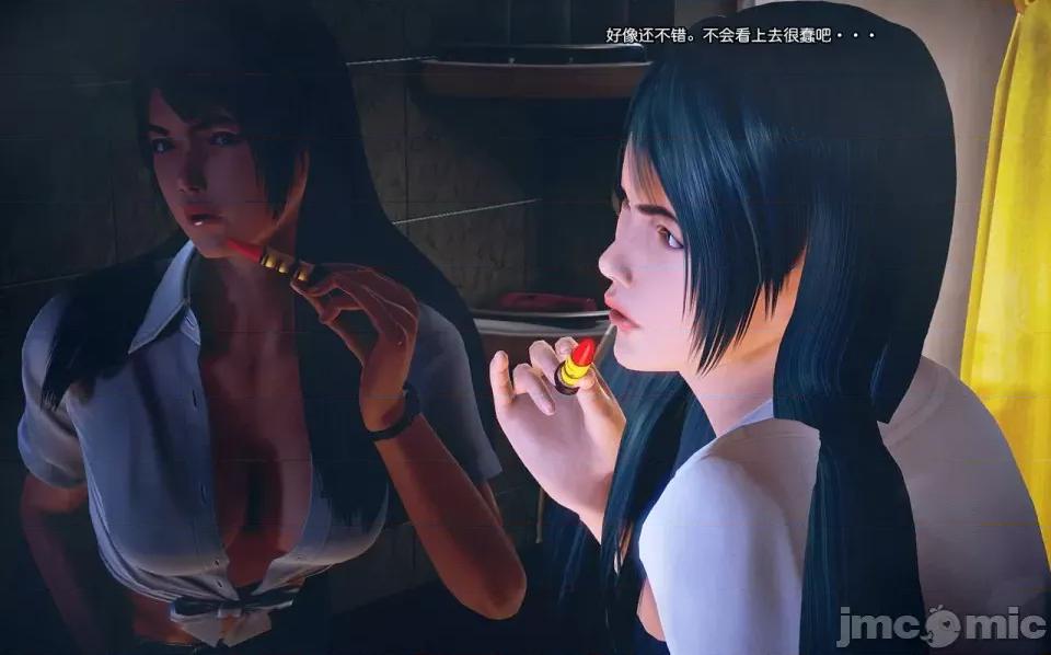 兽欲の末途 兽欲の末途-7【chinese】-1280x.zip 第131页