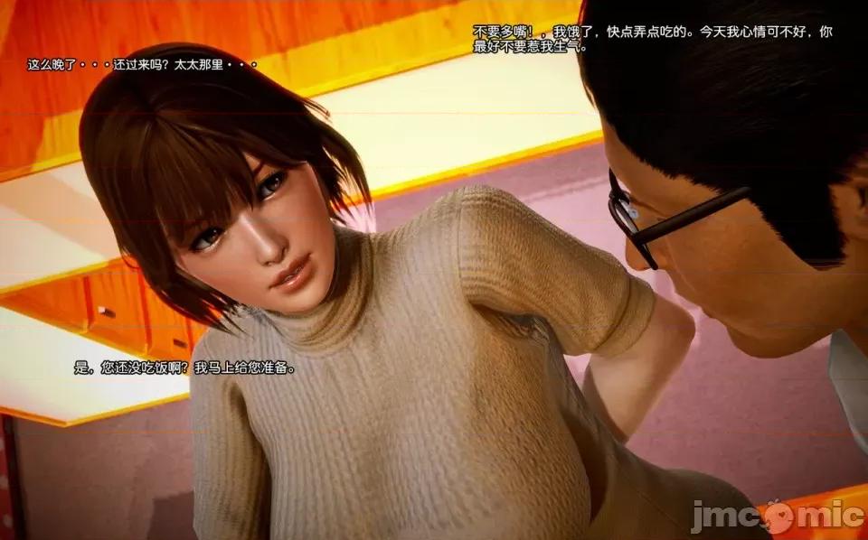 兽欲の末途 兽欲の末途-7【chinese】-1280x.zip 第134页