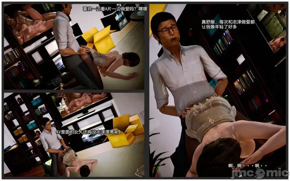 兽欲の末途 兽欲の末途-7【chinese】-1280x.zip 第142页
