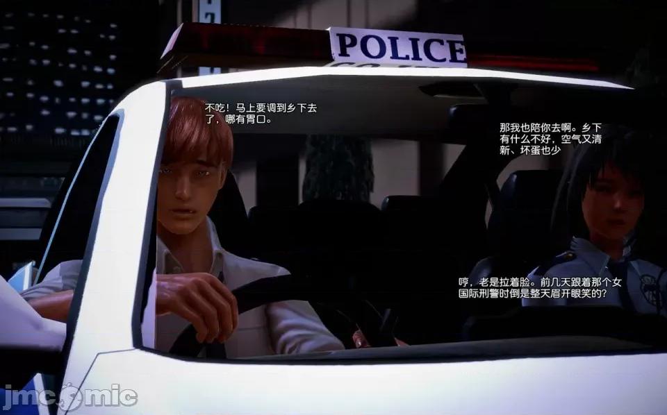 兽欲の末途 兽欲の末途-7【chinese】-1280x.zip 第151页