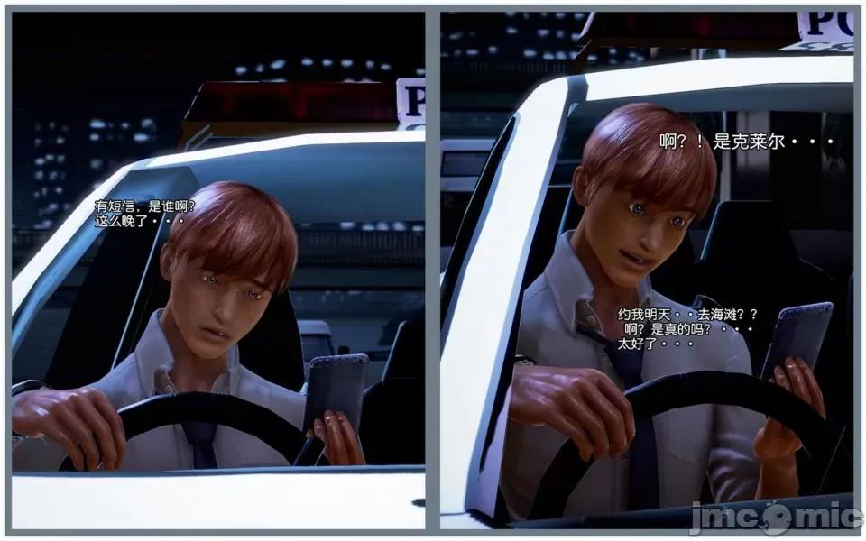 兽欲の末途 兽欲の末途-7【chinese】-1280x.zip 第152页