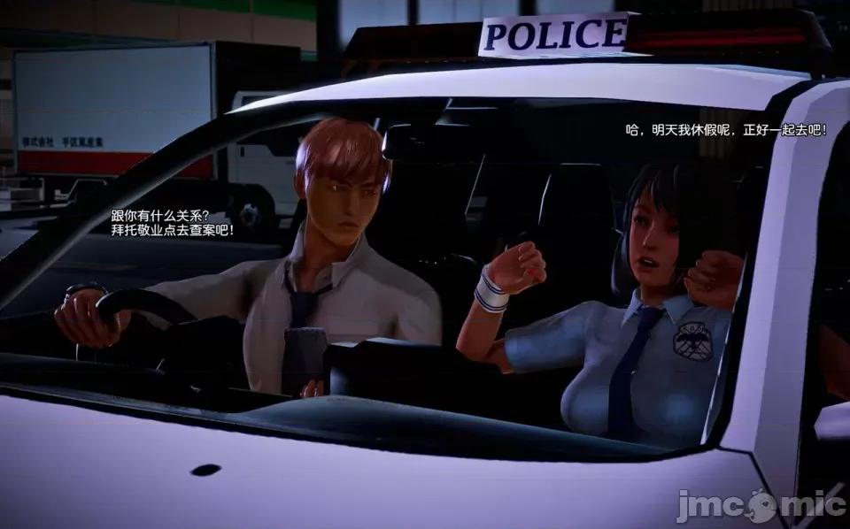 兽欲の末途 兽欲の末途-7【chinese】-1280x.zip 第154页