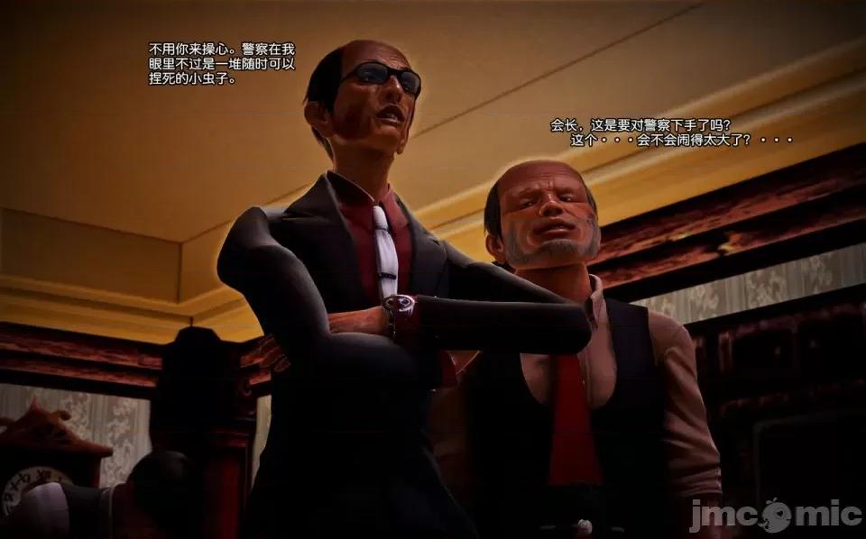 兽欲の末途 兽欲の末途-7【chinese】-1280x.zip 第160页