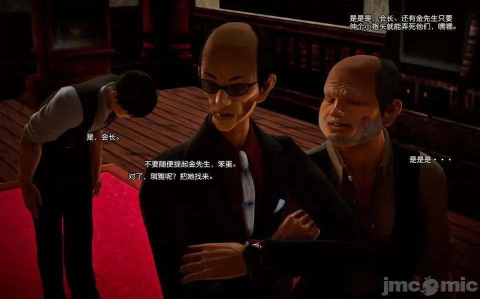 兽欲の末途 兽欲の末途-7【chinese】-1280x.zip 第161页