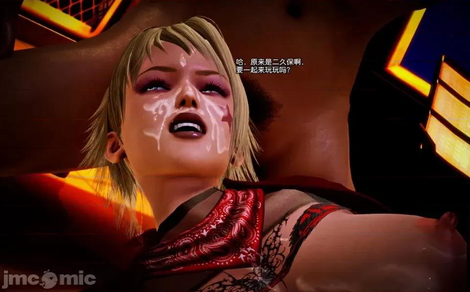 兽欲の末途 兽欲の末途-7【chinese】-1280x.zip 第184页