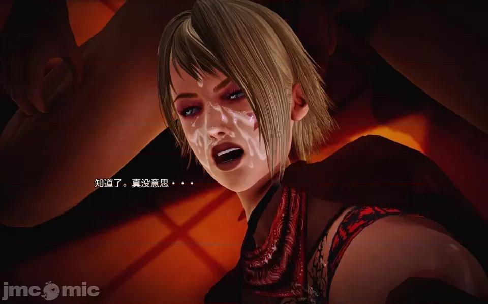 兽欲の末途 兽欲の末途-7【chinese】-1280x.zip 第187页