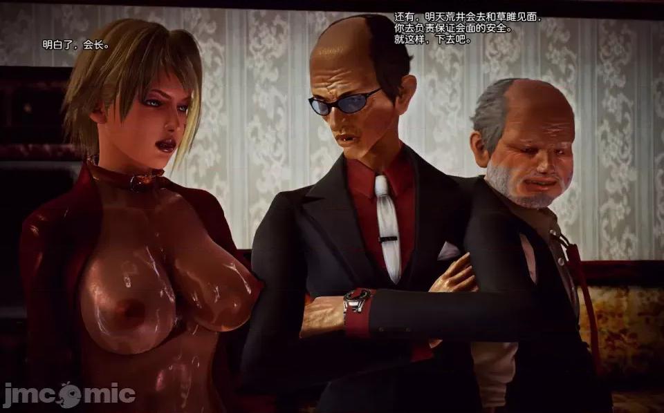 兽欲の末途 兽欲の末途-7【chinese】-1280x.zip 第192页