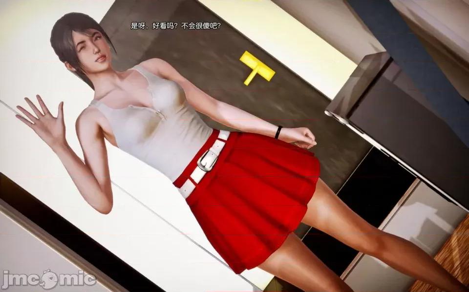 兽欲の末途 兽欲の末途-7【chinese】-1280x.zip 第202页