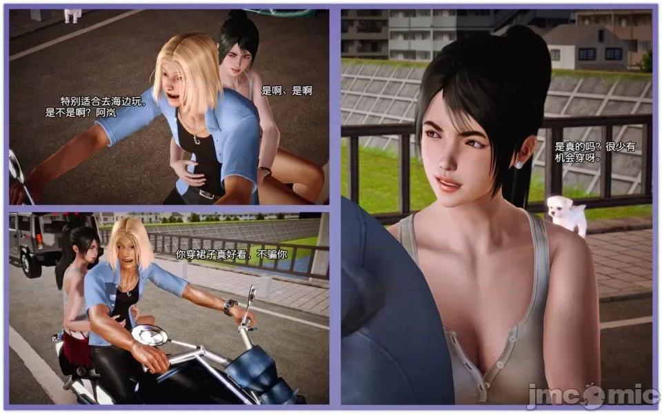 兽欲の末途 兽欲の末途-7【chinese】-1280x.zip 第204页