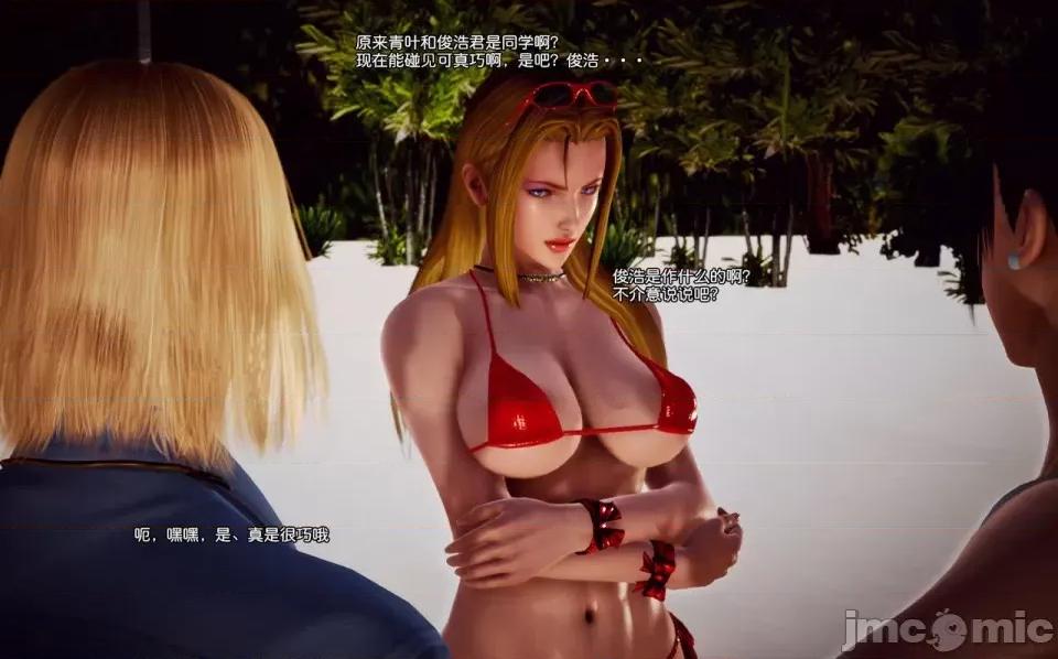 兽欲の末途 兽欲の末途-7【chinese】-1280x.zip 第214页
