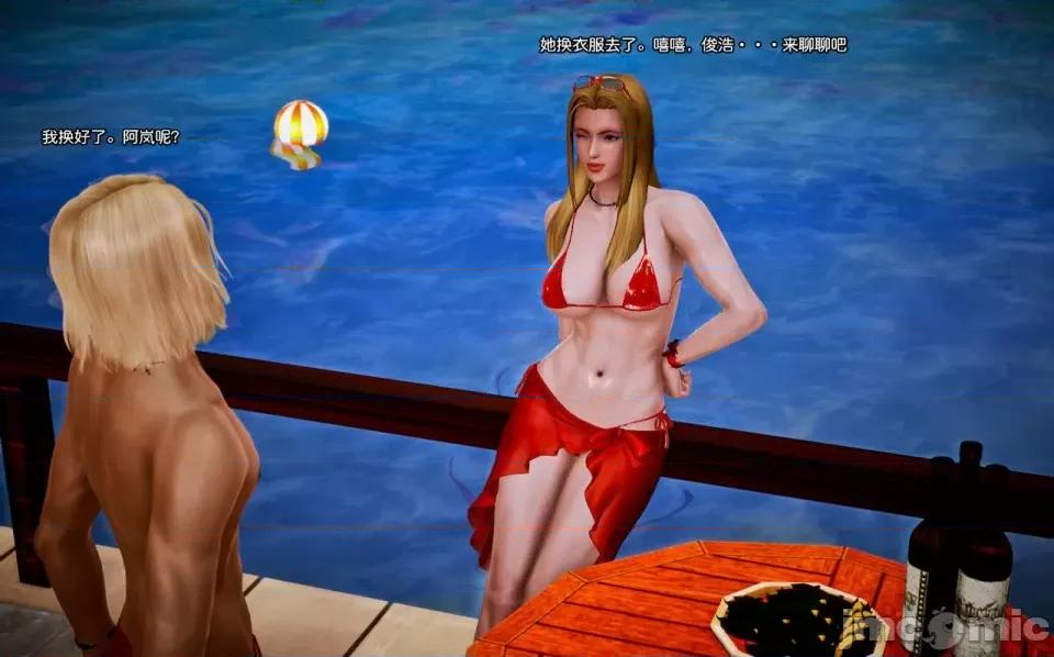 兽欲の末途 兽欲の末途-7【chinese】-1280x.zip 第218页