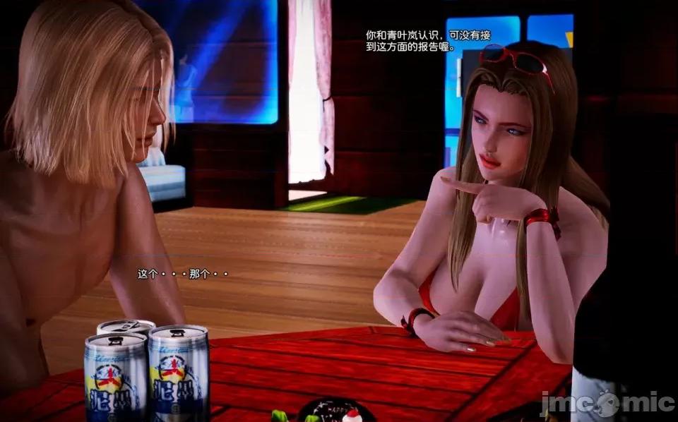 兽欲の末途 兽欲の末途-7【chinese】-1280x.zip 第219页
