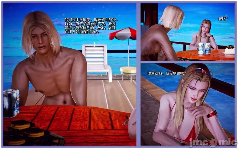 兽欲の末途 兽欲の末途-7【chinese】-1280x.zip 第220页