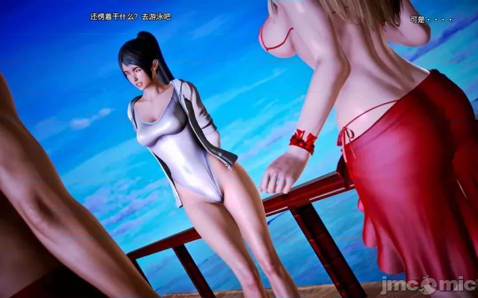 兽欲の末途 兽欲の末途-7【chinese】-1280x.zip 第227页