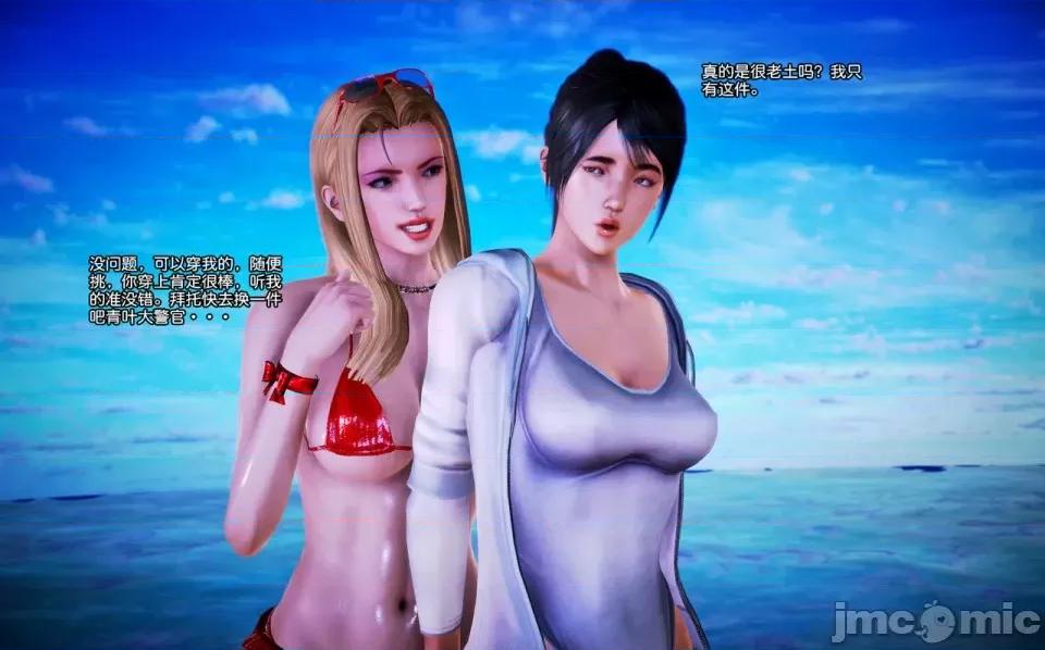 兽欲の末途 兽欲の末途-7【chinese】-1280x.zip 第229页