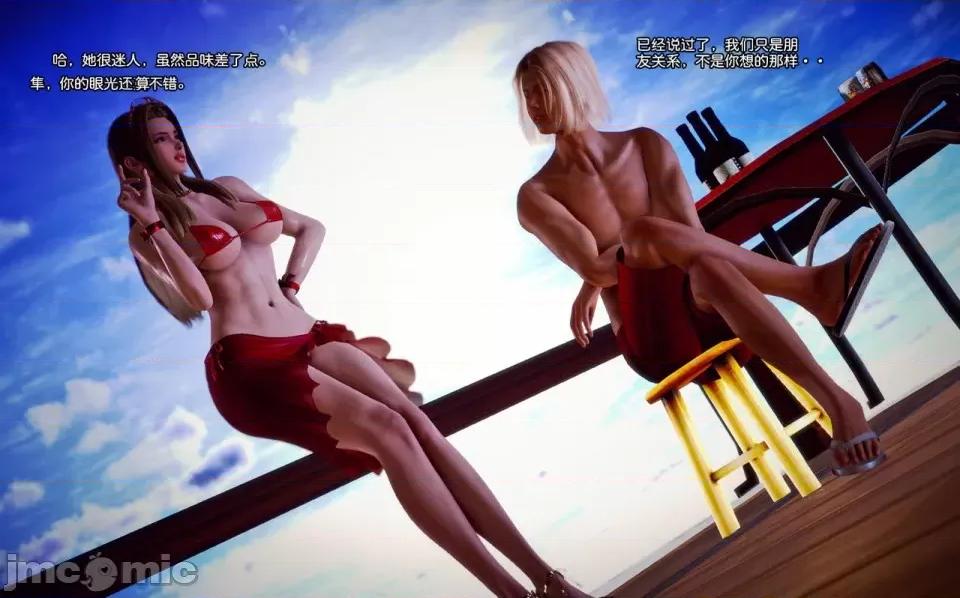 兽欲の末途 兽欲の末途-7【chinese】-1280x.zip 第231页