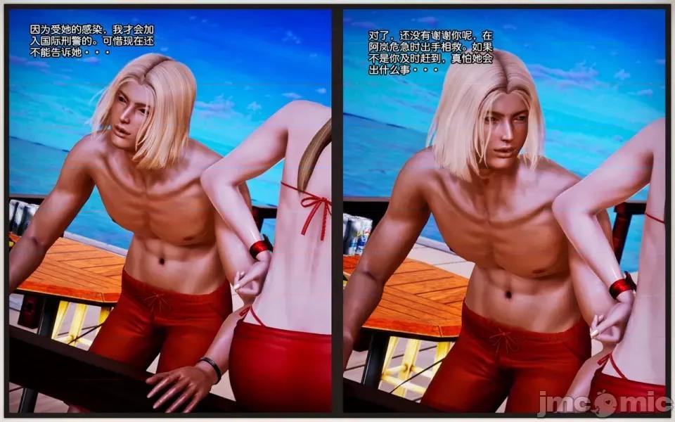 兽欲の末途 兽欲の末途-7【chinese】-1280x.zip 第233页