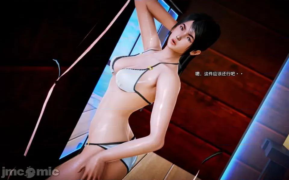 兽欲の末途 兽欲の末途-7【chinese】-1280x.zip 第244页