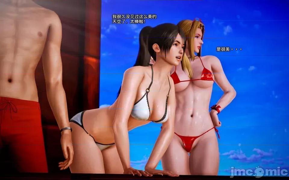 兽欲の末途 兽欲の末途-7【chinese】-1280x.zip 第251页