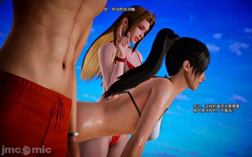 兽欲の末途 兽欲の末途-7【chinese】-1280x.zip 第253页