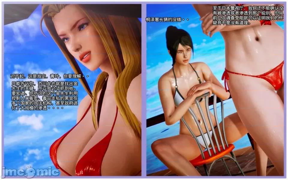 兽欲の末途 兽欲の末途-7【chinese】-1280x.zip 第263页