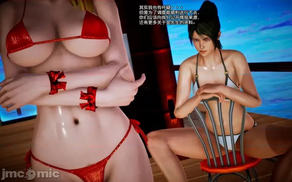 兽欲の末途 兽欲の末途-7【chinese】-1280x.zip 第264页