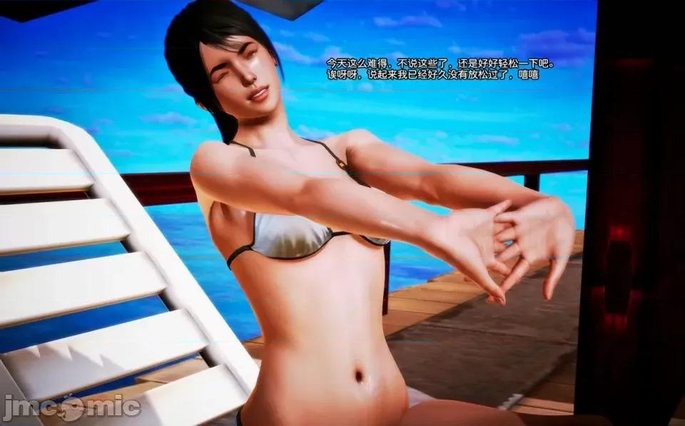 兽欲の末途 兽欲の末途-7【chinese】-1280x.zip 第268页