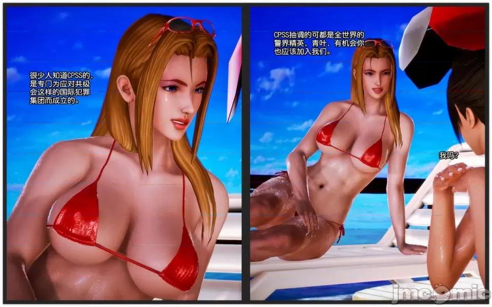 兽欲の末途 兽欲の末途-7【chinese】-1280x.zip 第272页