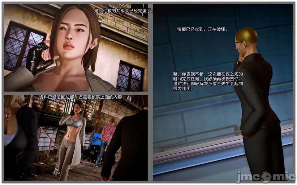 兽欲の末途 兽欲の末途-7【chinese】-1280x.zip 第280页