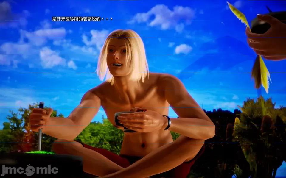 兽欲の末途 兽欲の末途-8【chinese】-1280x.zip 第33页