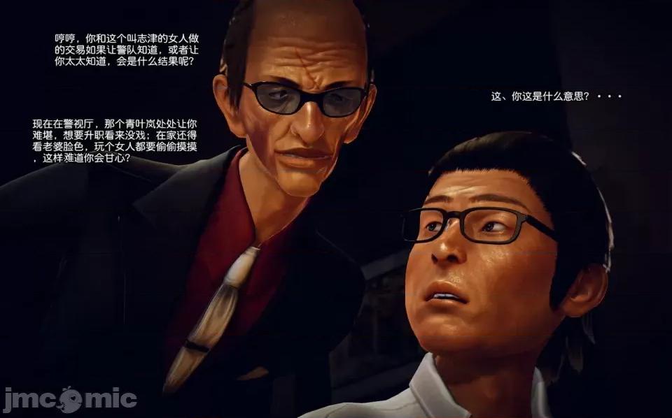 兽欲の末途 兽欲の末途-8【chinese】-1280x.zip 第41页