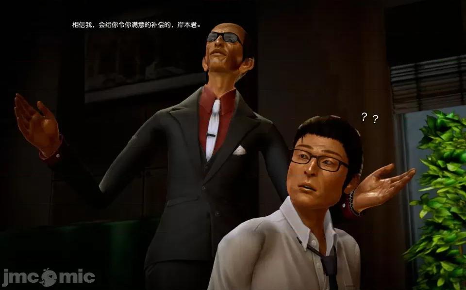 兽欲の末途 兽欲の末途-8【chinese】-1280x.zip 第45页