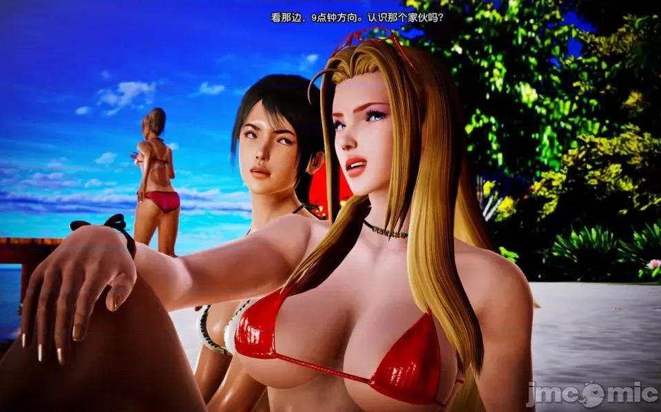 兽欲の末途 兽欲の末途-8【chinese】-1280x.zip 第59页