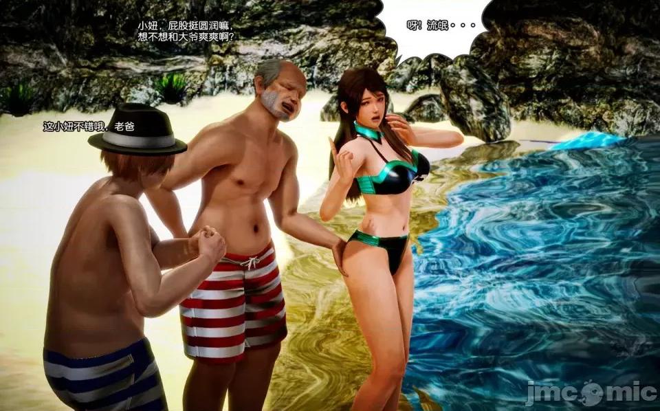 兽欲の末途 兽欲の末途-8【chinese】-1280x.zip 第61页