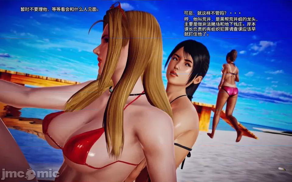 兽欲の末途 兽欲の末途-8【chinese】-1280x.zip 第65页