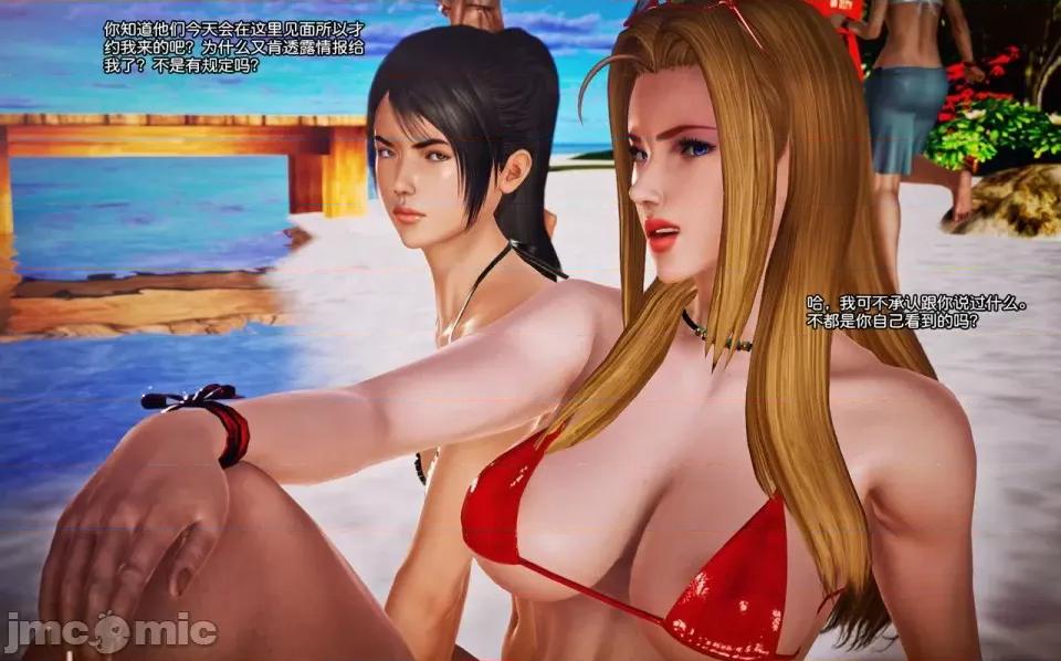 兽欲の末途 兽欲の末途-8【chinese】-1280x.zip 第72页