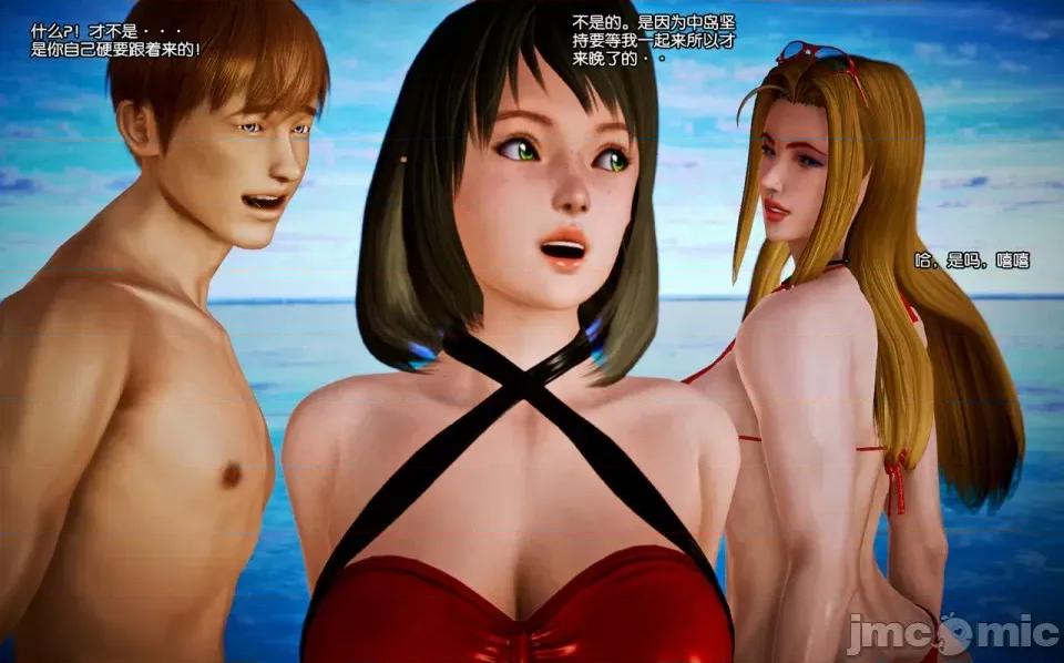 兽欲の末途 兽欲の末途-8【chinese】-1280x.zip 第84页