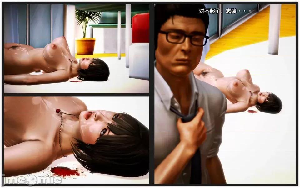 兽欲の末途 兽欲の末途-8【chinese】-1280x.zip 第100页