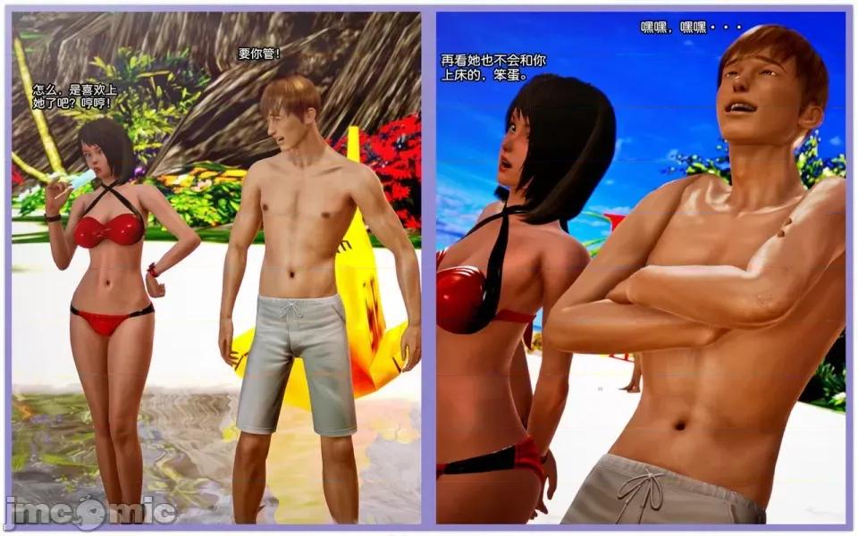 兽欲の末途 兽欲の末途-8【chinese】-1280x.zip 第110页