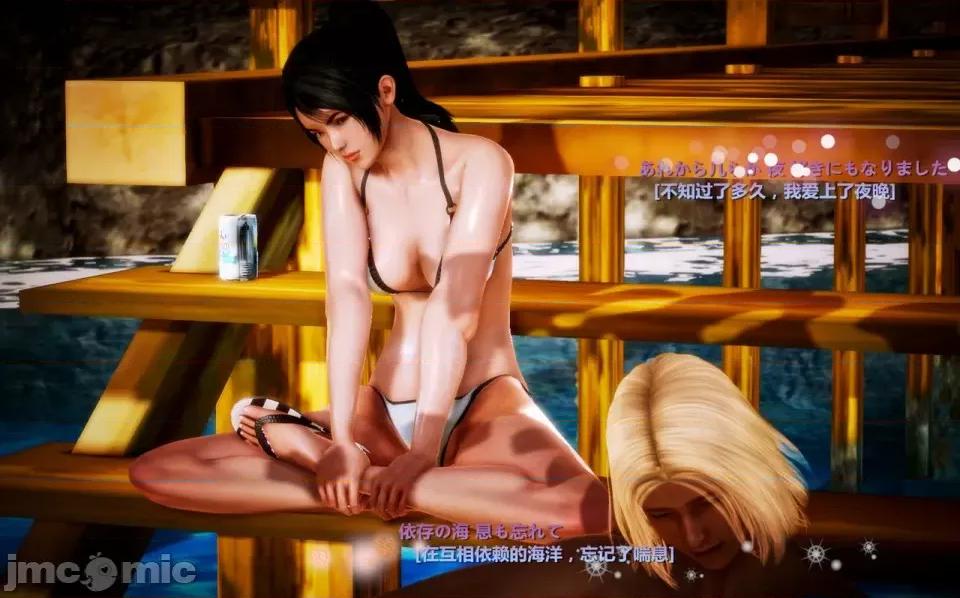 兽欲の末途 兽欲の末途-8【chinese】-1280x.zip 第116页