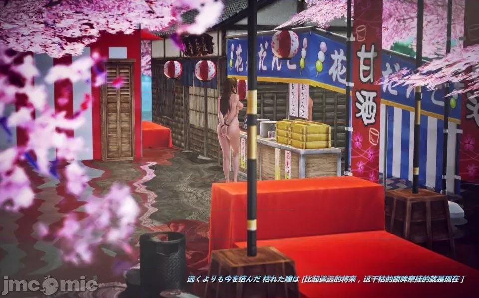兽欲の末途 兽欲の末途-8【chinese】-1280x.zip 第118页