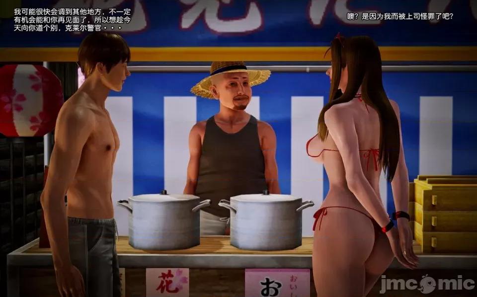 兽欲の末途 兽欲の末途-8【chinese】-1280x.zip 第121页