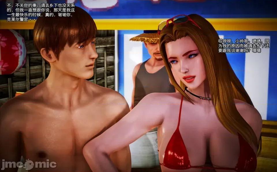 兽欲の末途 兽欲の末途-8【chinese】-1280x.zip 第122页
