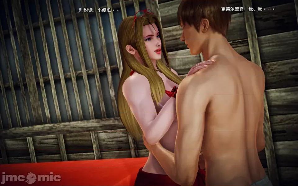 兽欲の末途 兽欲の末途-8【chinese】-1280x.zip 第134页