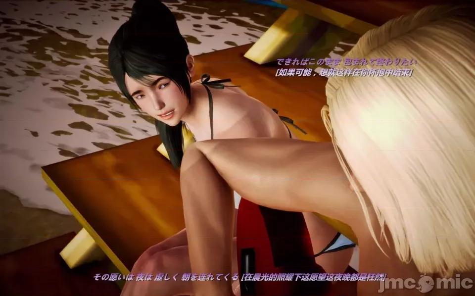 兽欲の末途 兽欲の末途-8【chinese】-1280x.zip 第148页