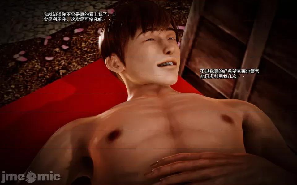 兽欲の末途 兽欲の末途-8【chinese】-1280x.zip 第168页